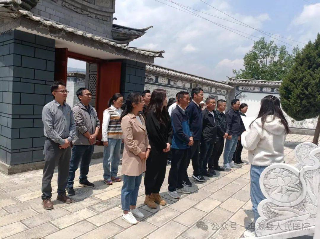 洱源县人民医院党总支开展缅怀先烈感党恩服务人民跟党走主题党日活动