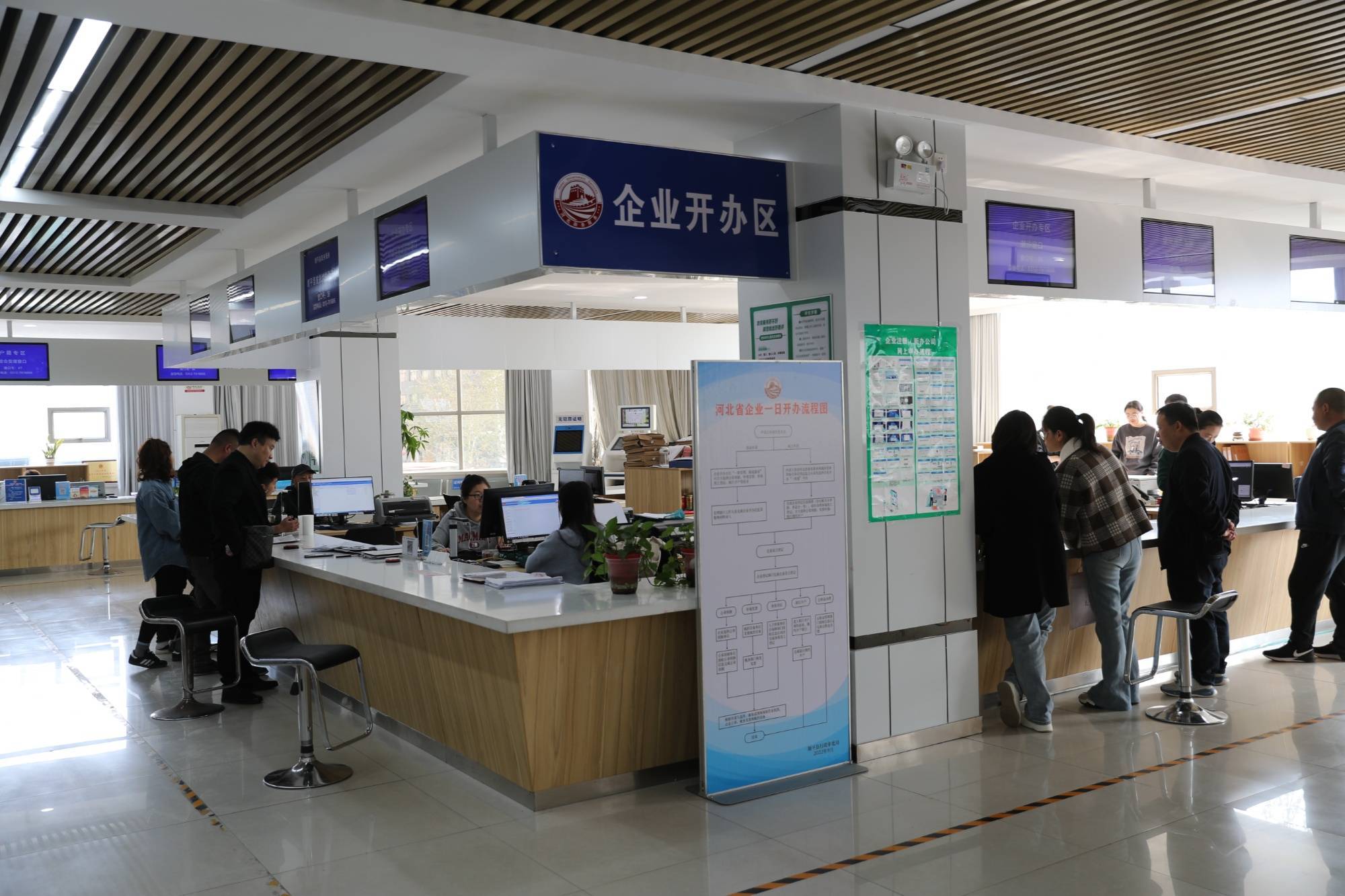 河北顺平跨省通办架起便民桥