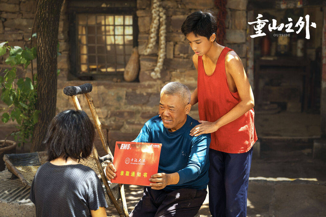 头条最温暖现实力作电影重山之外发布群像海报温暖集结一路向阳