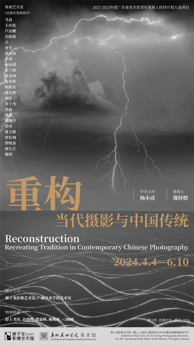 全国热搜top级这3家长沙的美术馆到底有什么看头