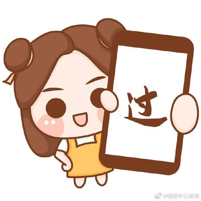 2024上半年中小学教师资格考试(笔试)成绩查询,速速查看!