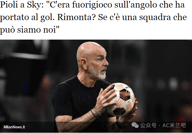 皮小时工我不想谈裁判但是