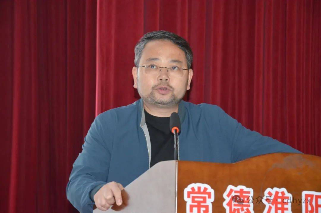 提高德育认识明确育人方向常德淮阳中学召开2024年上学期德育工作会议