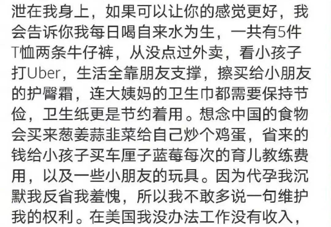郑爽判了