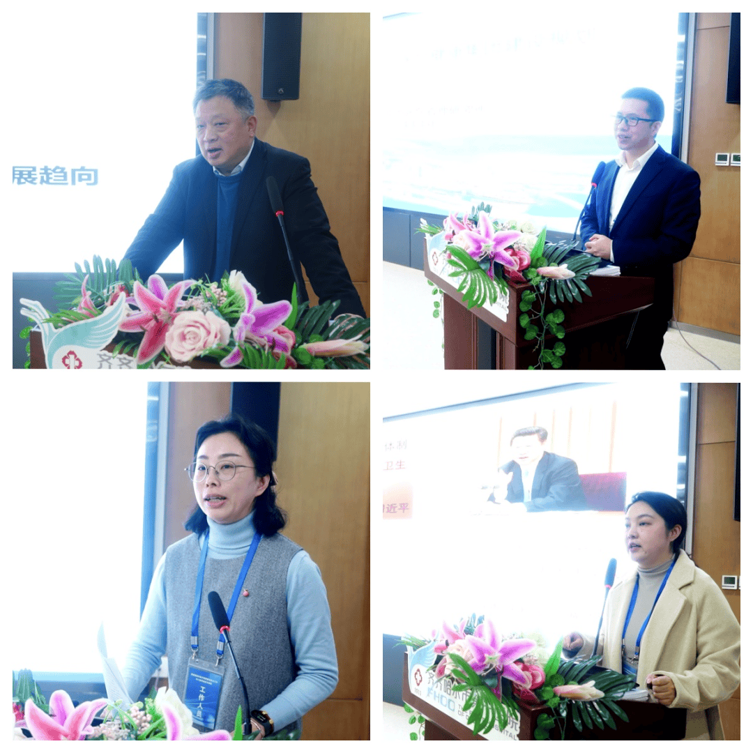 部门动态67国家紧密型城市医疗集团建设试点对口指导