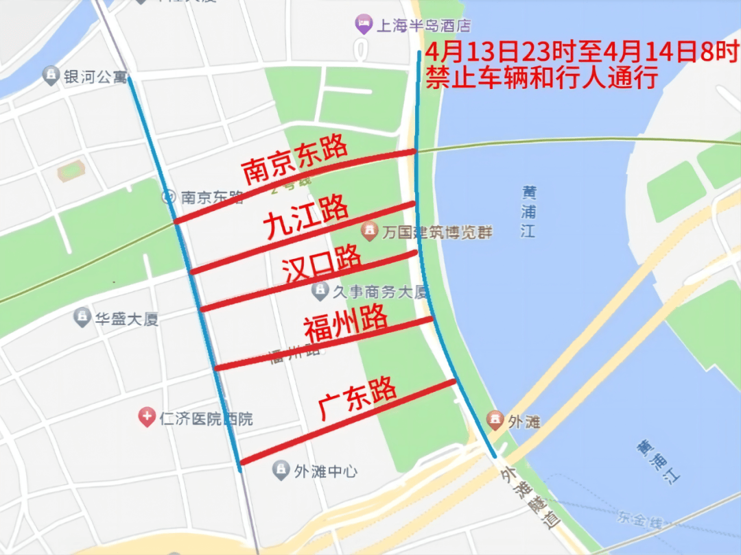 注意4月12日至14日崇明黄浦的这些道路实行交通管制措施