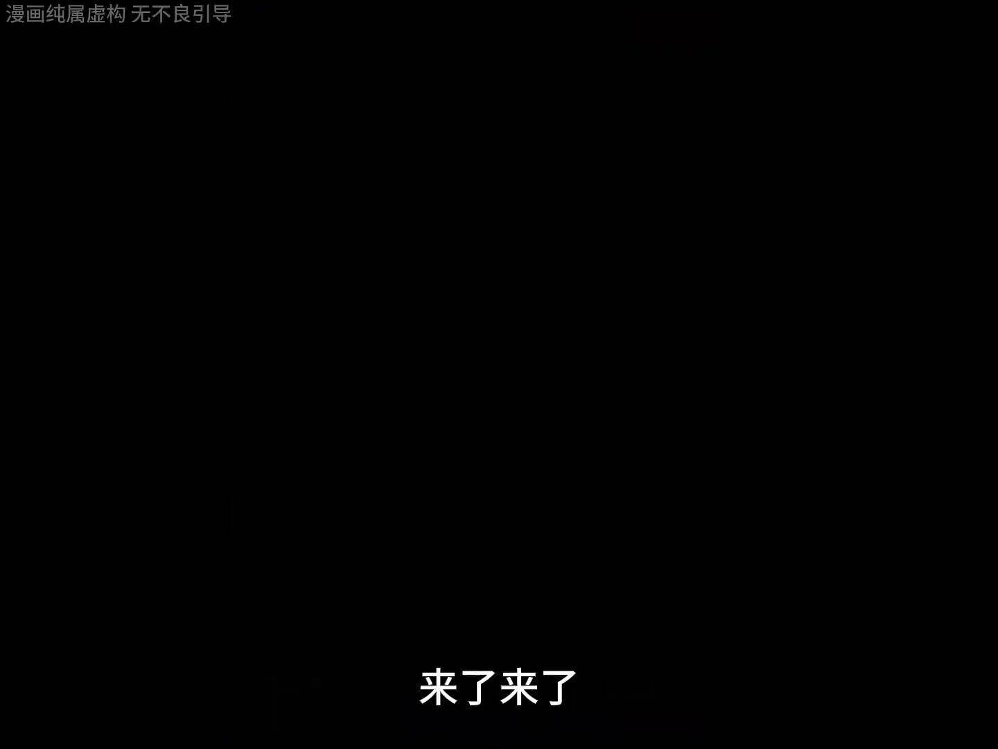 凌霜抖音号=凌霜霜小说免费阅读