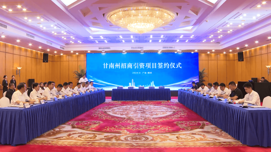 4亿元_甘南州_发展_合作市