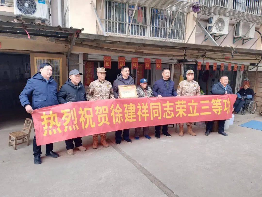 喜报海安吴如坤