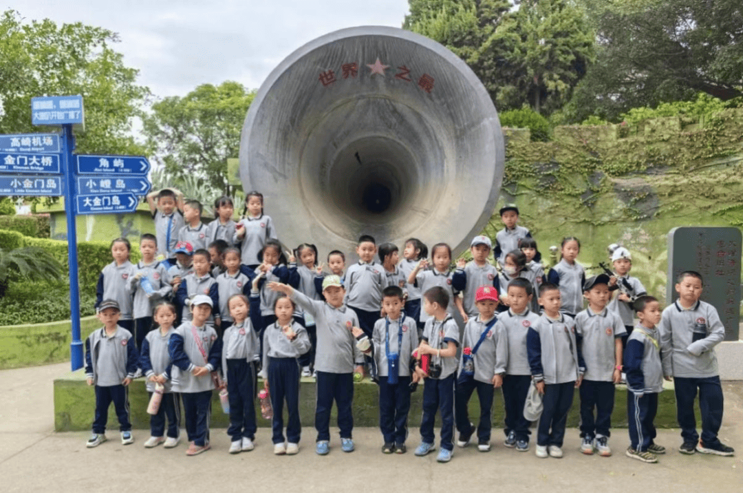 五缘假日小队91丨探寻红色足迹厚植爱国情怀