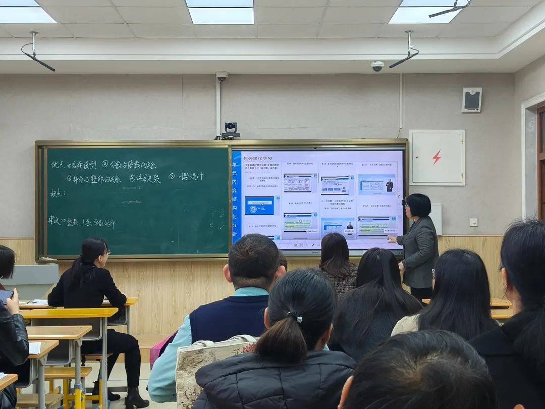 和美研训聚焦核心素养共研大单元教学荣成市实验小学数学学科联盟教研