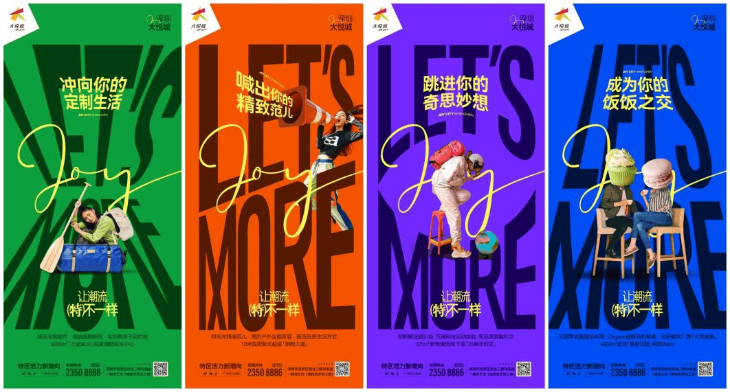 拱墅宝龙广场5月24日开业总投资70亿三亚太古里明年开业杭州大悦城