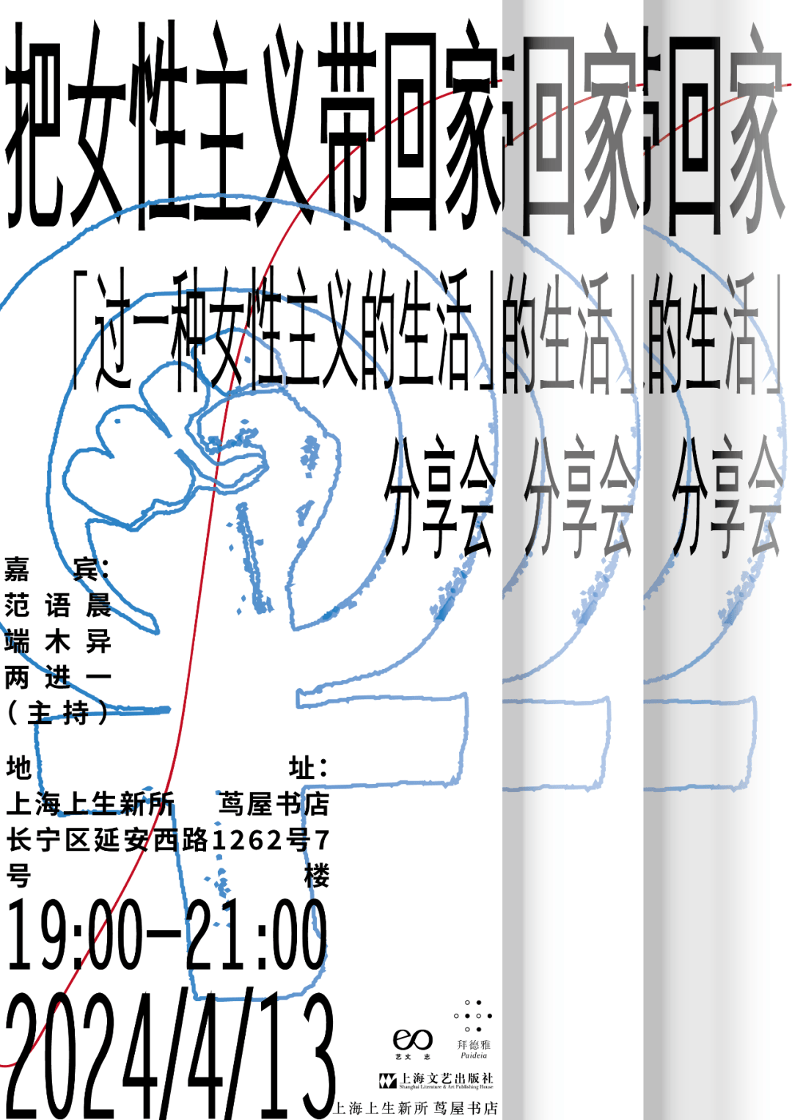 丰惠·共生:一周城市生活_运营_城镇_上虞