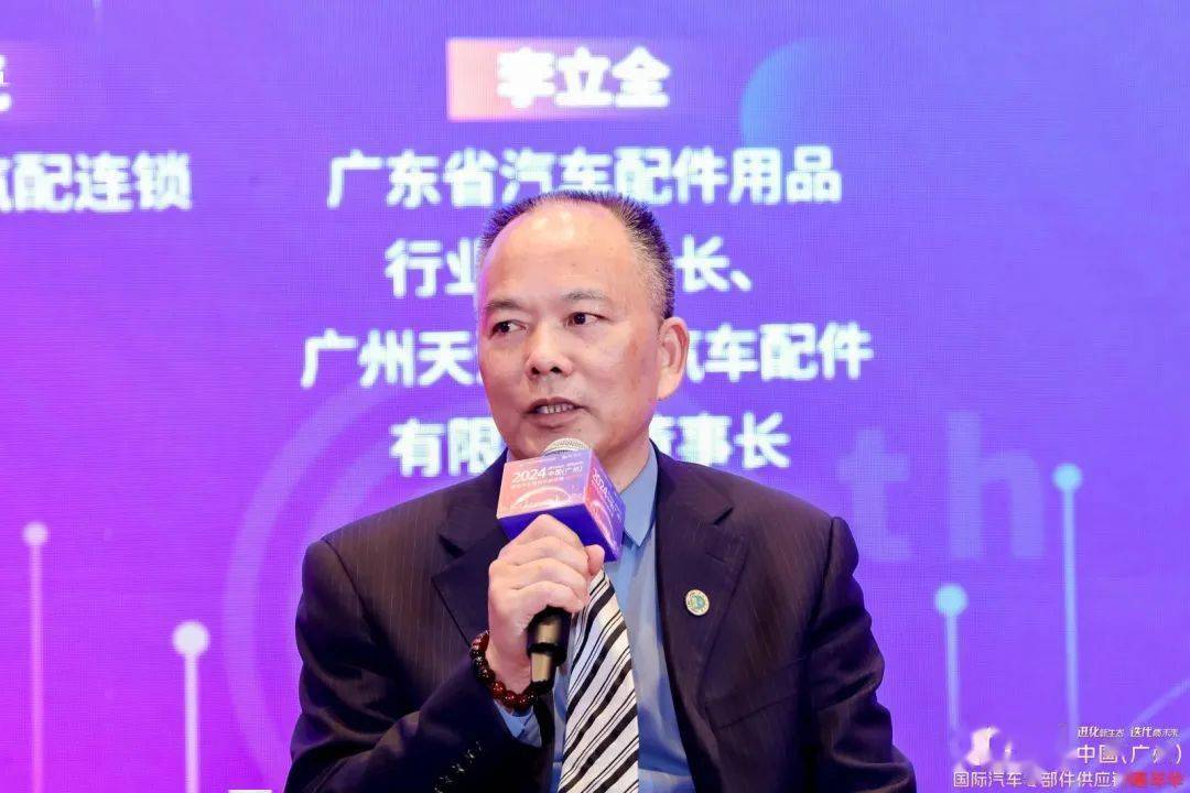 原创318嘉年华2024年汽配企业如何实现高质量发展