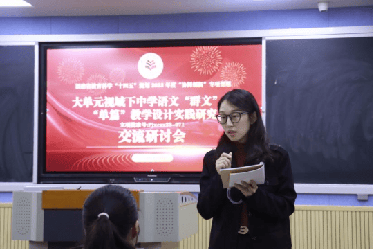 福州教育研究院语文教研员陈悦老师在评课中表示,两位老师的课堂都能