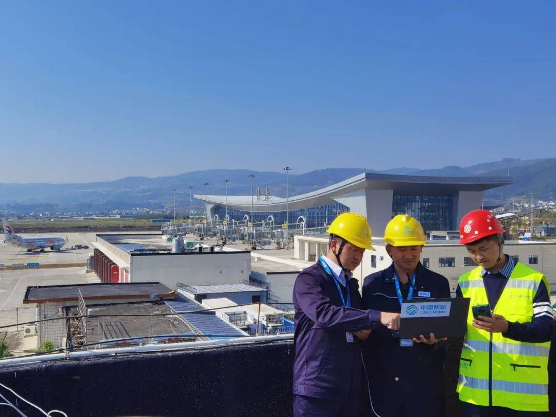 中国移动云南公司在保山机场开展5g-a网络建设中国移动云南公司与保山