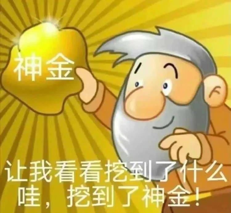 把人整神表情包图片