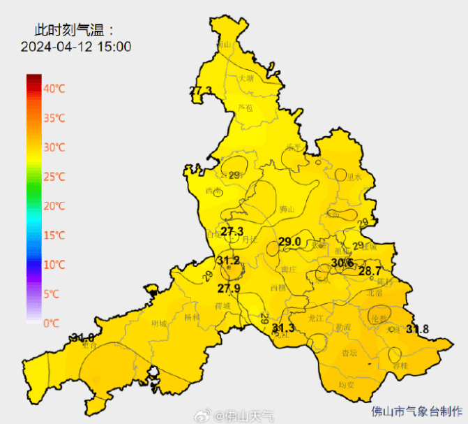 4月12日佛山最高气温已突破30℃据@佛山天气气温逐渐上升本周广东大