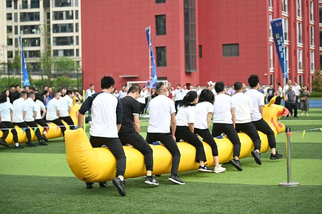 科学健身全民来赛重庆高新区第二届全民健身运动会开幕