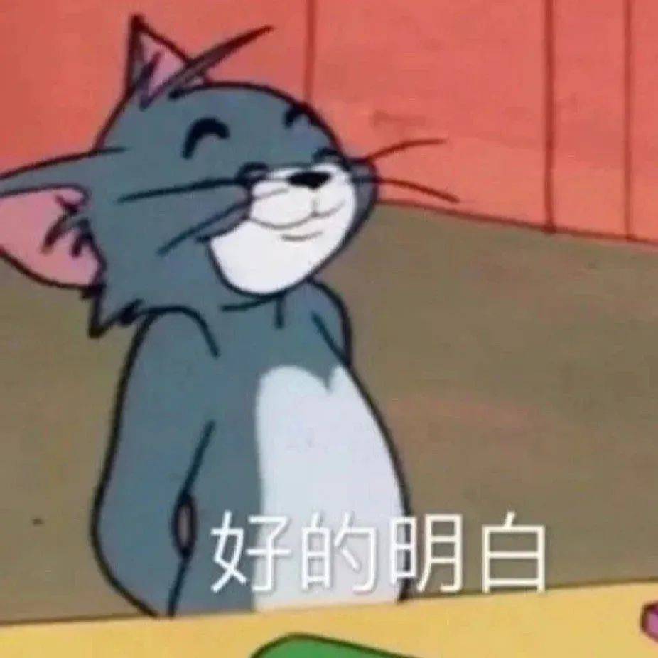 搞怪表情包no0413