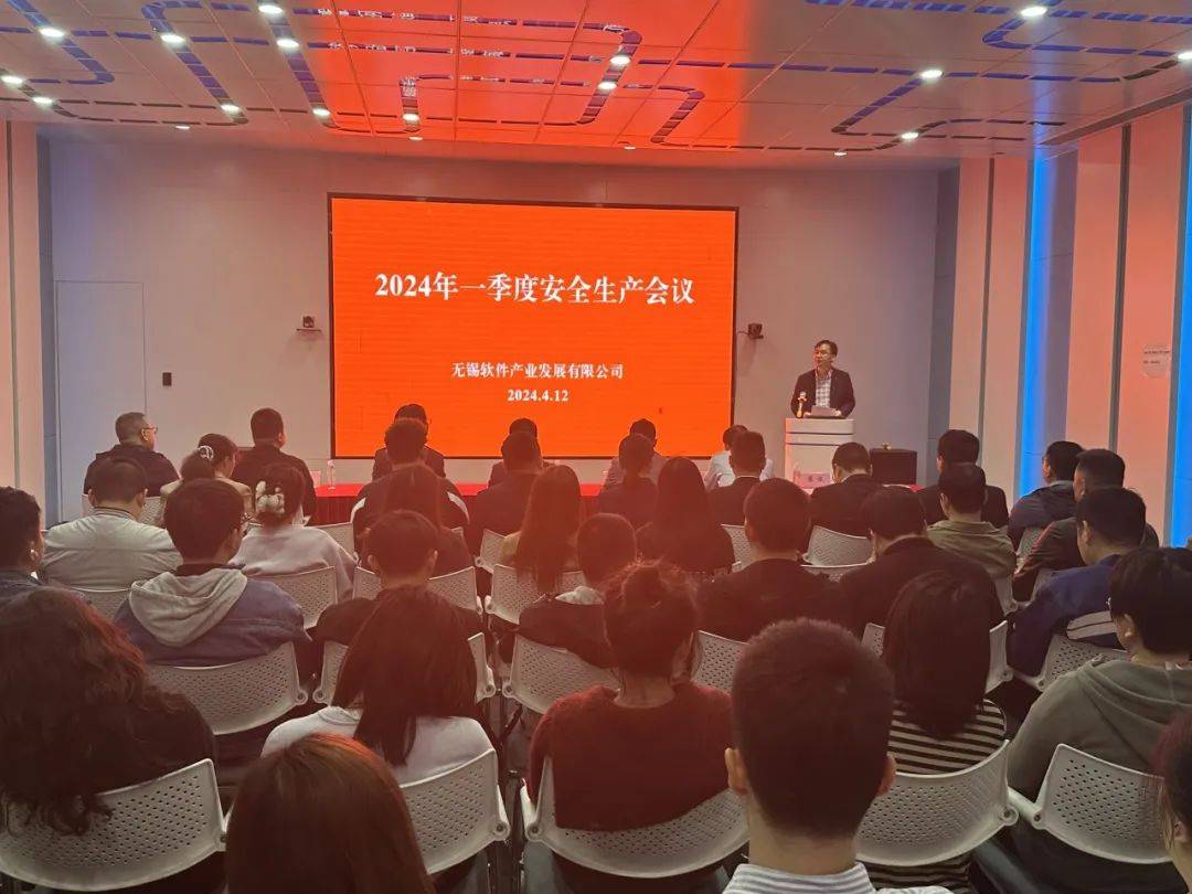 运输公司安全会议照片图片