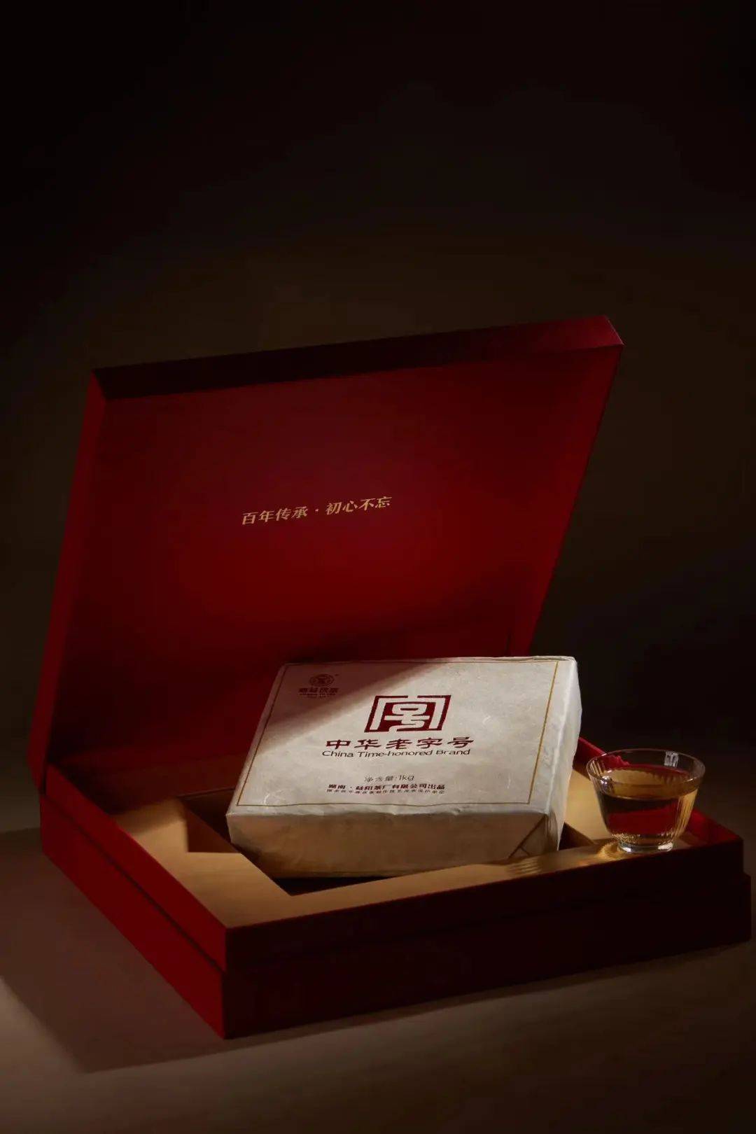 老字号新生记③撑起边销茶市场半壁江山湘益茯茶再叙丝路茶缘