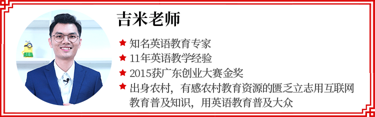 冰鲜鱼哦,别只想着吃,快跟吉米老师一起看看cold fish究竟代表什么吧