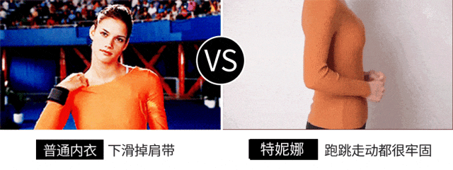 运动时抖胸会让胸部下垂不可逆运动内衣真的要买专业的才行