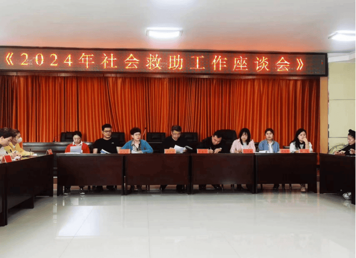 牙克石市民政局召开社会救助高质量发展座谈会_工作_交流_帮扶