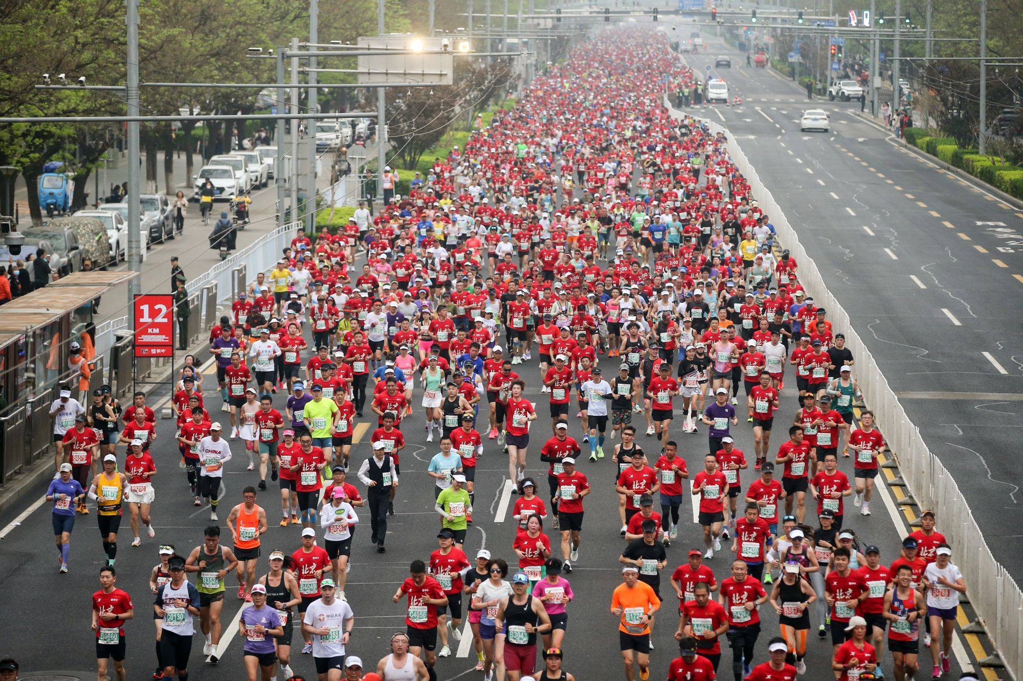 千龙图集|2024北京半程马拉松赛开赛_比赛_陈健男_参赛选手