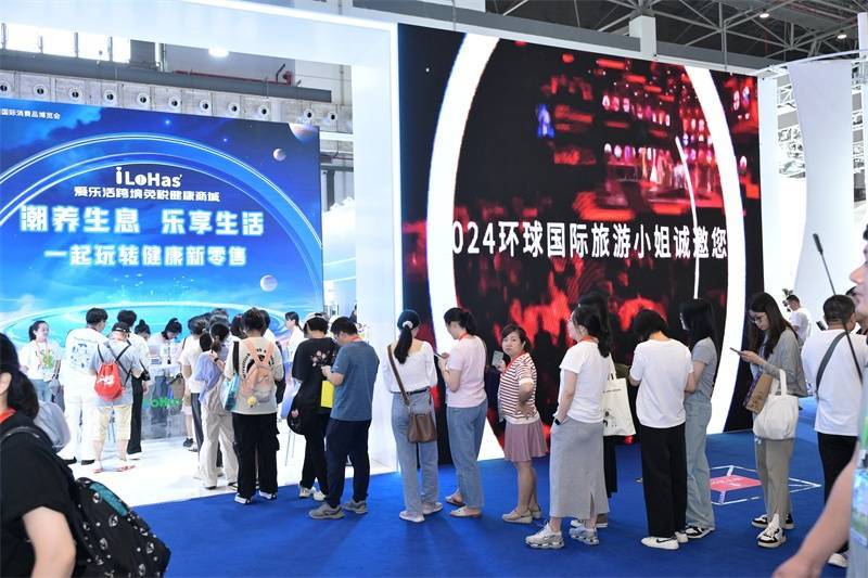 逛消博丨爱乐活跨境免税健康商城与伊朗国家馆举行战略合作签约活动