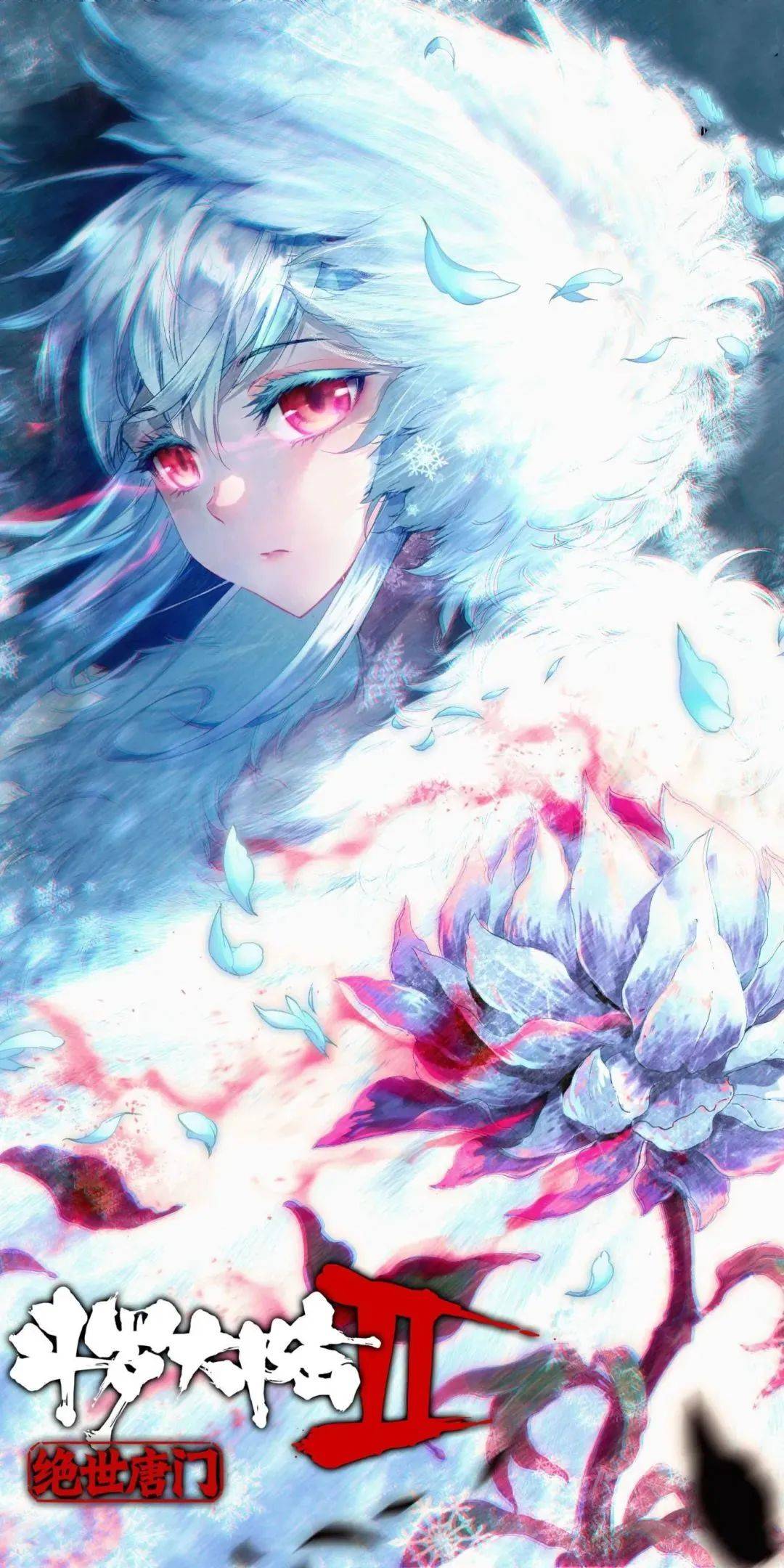 绝世唐门:漫画版壁纸来了,霍雨浩英俊潇洒,唐舞桐美丽动人