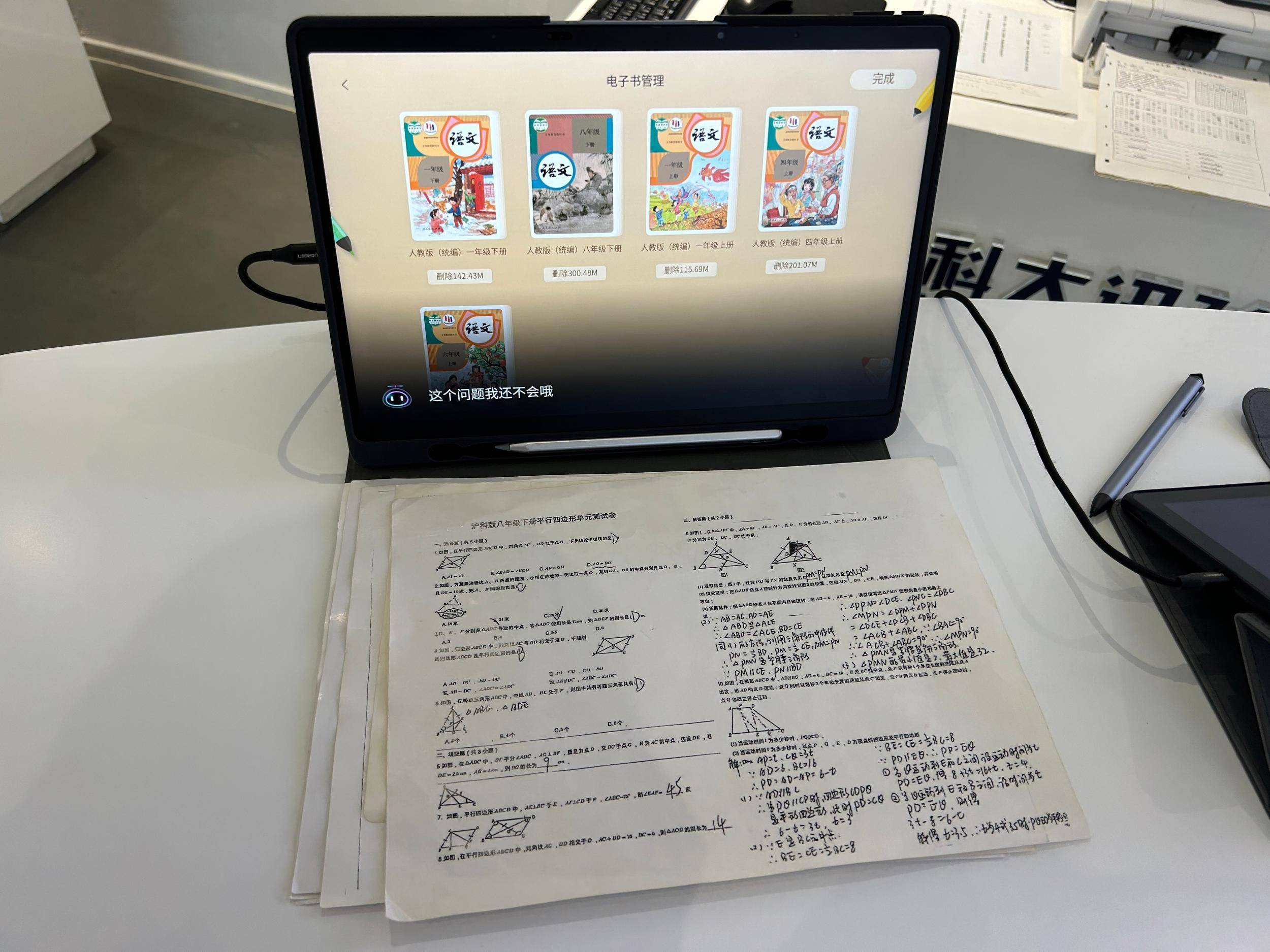 数字互联陕耀丝路科技创新引领助力美好生活