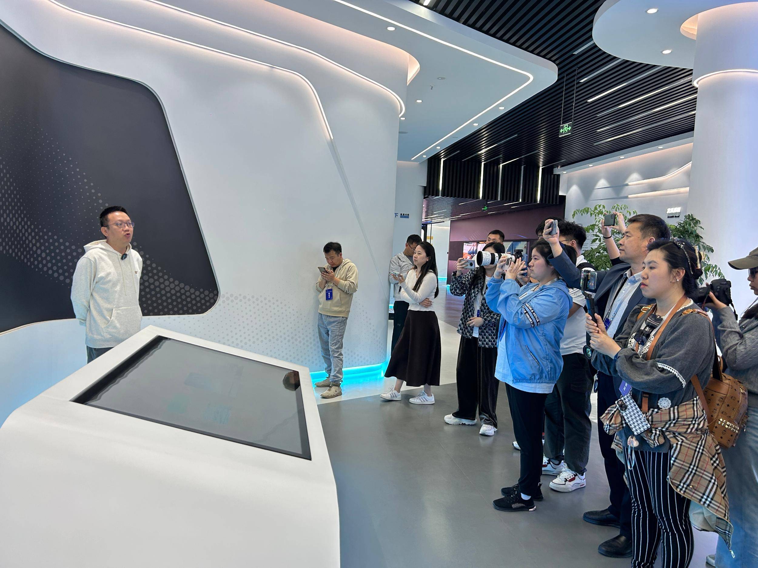 数字互联陕耀丝路科技创新引领助力美好生活