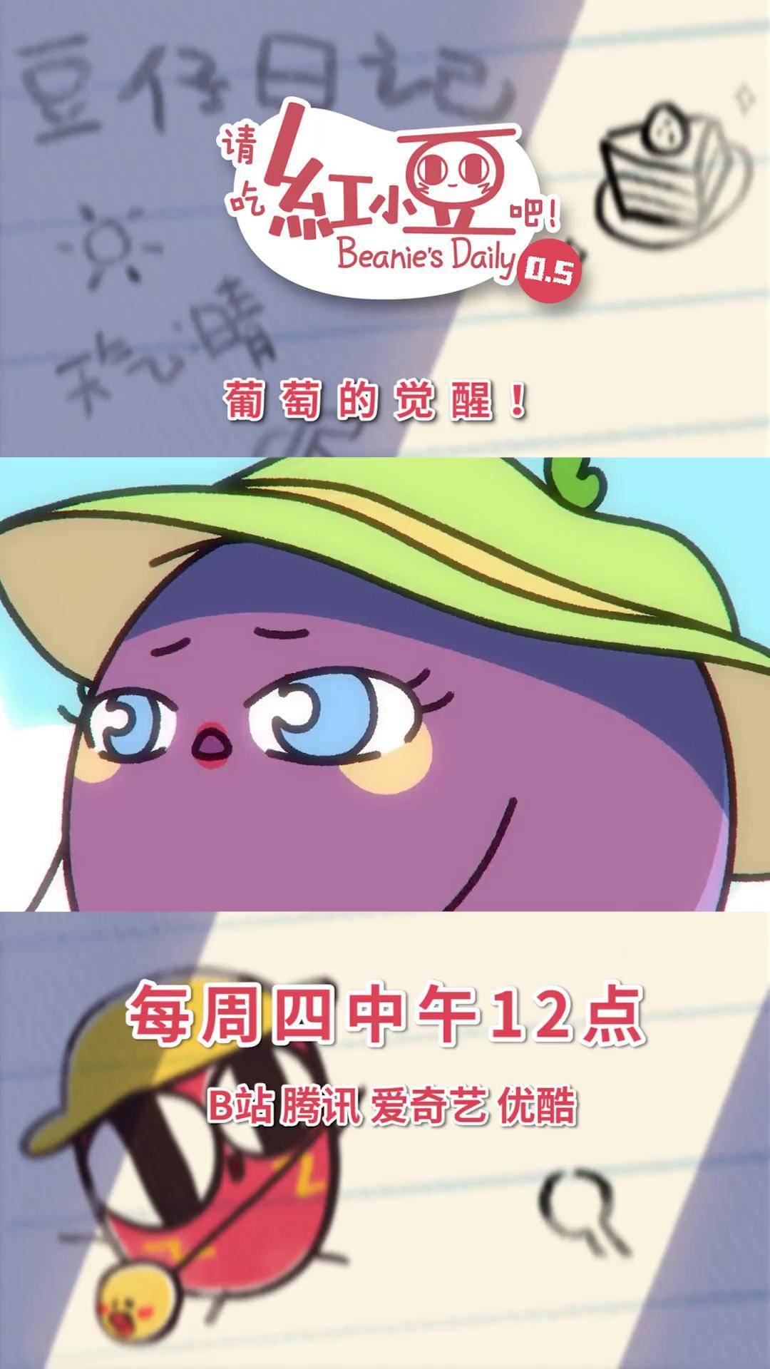 她真的好能说,台词一集比我一季多 国漫 请吃红小豆吧 九五年动画