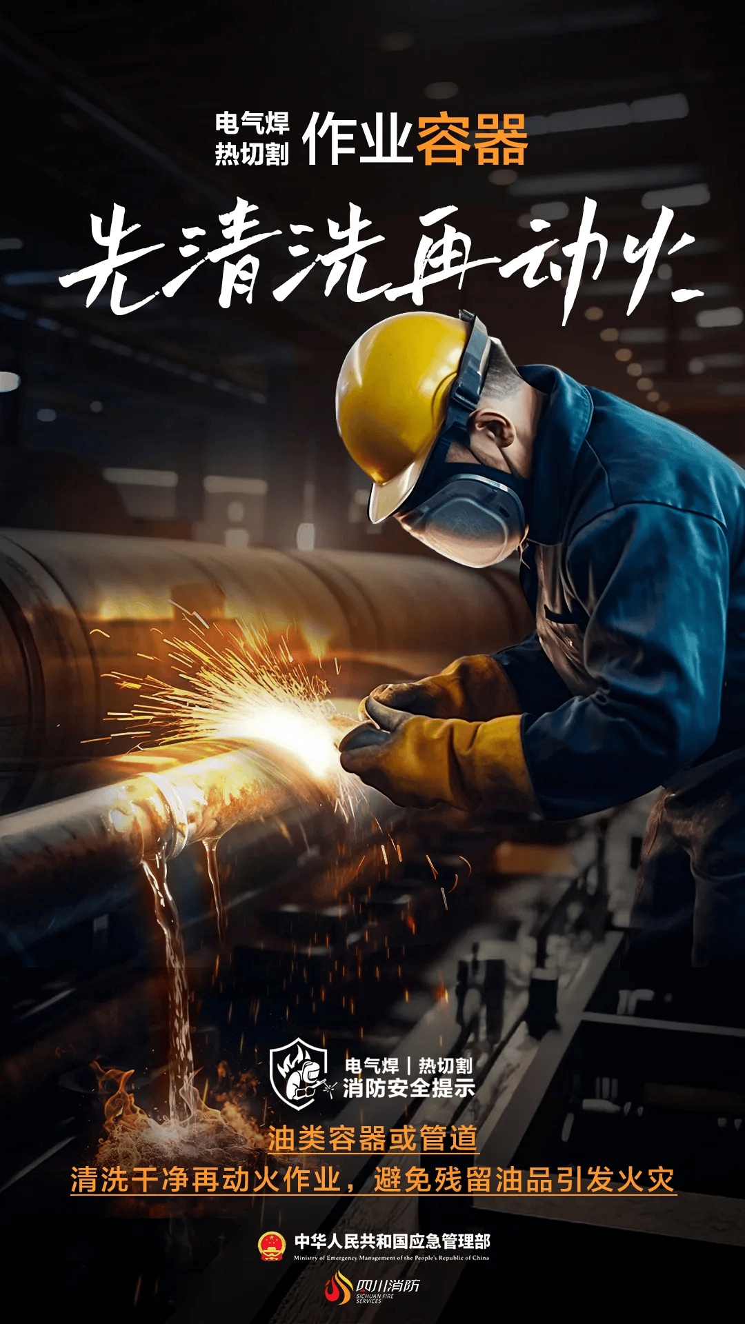 29人死亡一地夜总会突发火灾