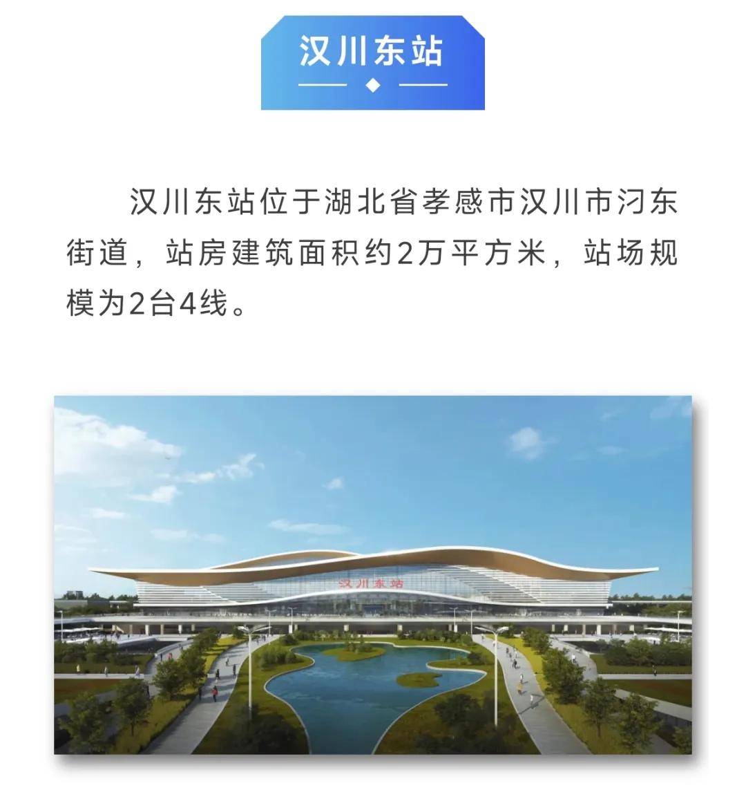 沿江高铁最新进展_当阳_宜昌_武汉