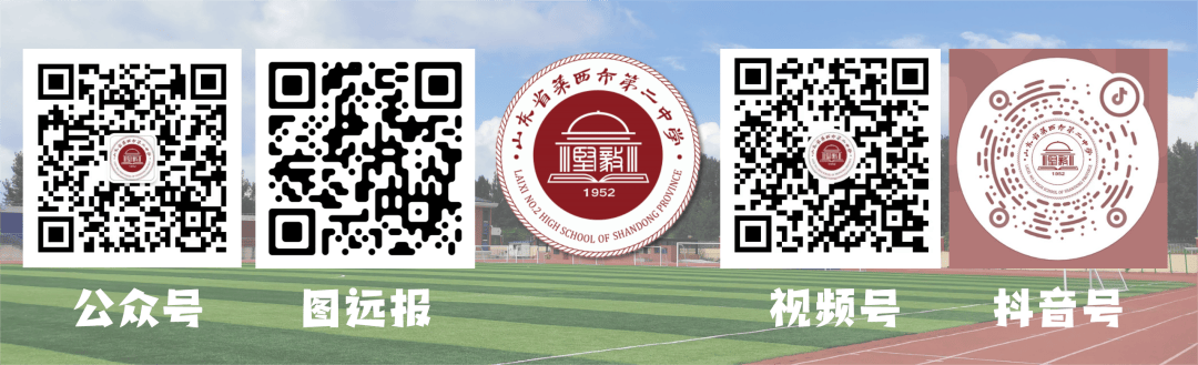 全环境立德树人优化备考策略赋能提质增效莱西二中开展高三英语教师