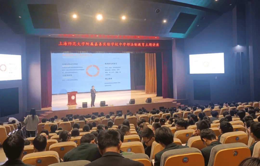 "上海师范大学附属嘉善实验学校,嘉善县大通小学,嘉善县泗洲中学学生