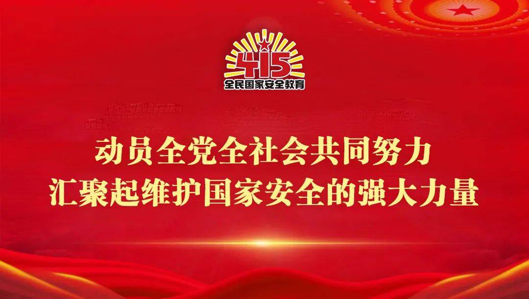 我市举办不负好时光爱在我家乡研学实践活动事业编公开招聘120人