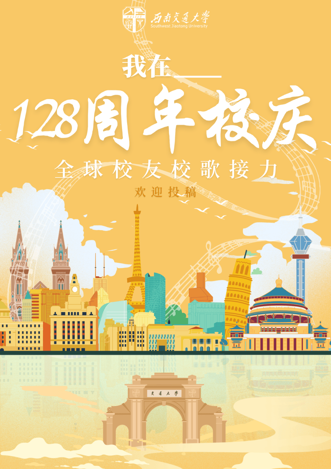 qq空间看到的校庆视频=空间看到的校庆视频在哪里
