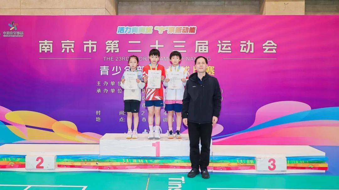 高玖思 9岁组女子单打亚军吴昊天 11岁组男子单打亚军吴昊天,张宸玮