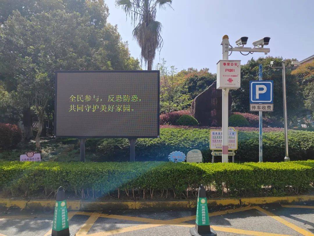 西渡街道开展415全民国家安全教育日暨反恐宣传教育系列活动