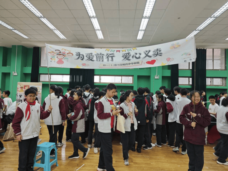 南京市中华中学用义卖来救助特定患病学生