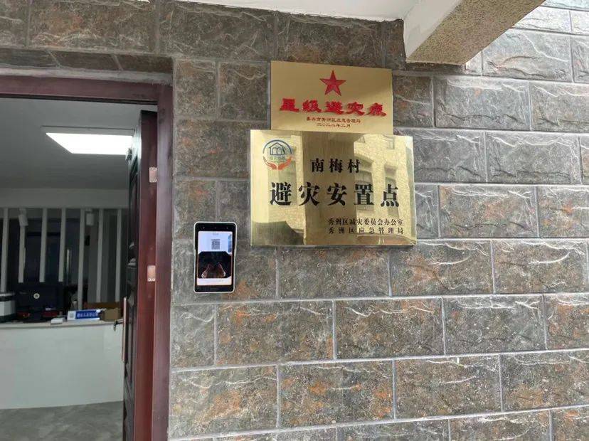 今天入汛秀洲汛情和备汛情况如何看这里