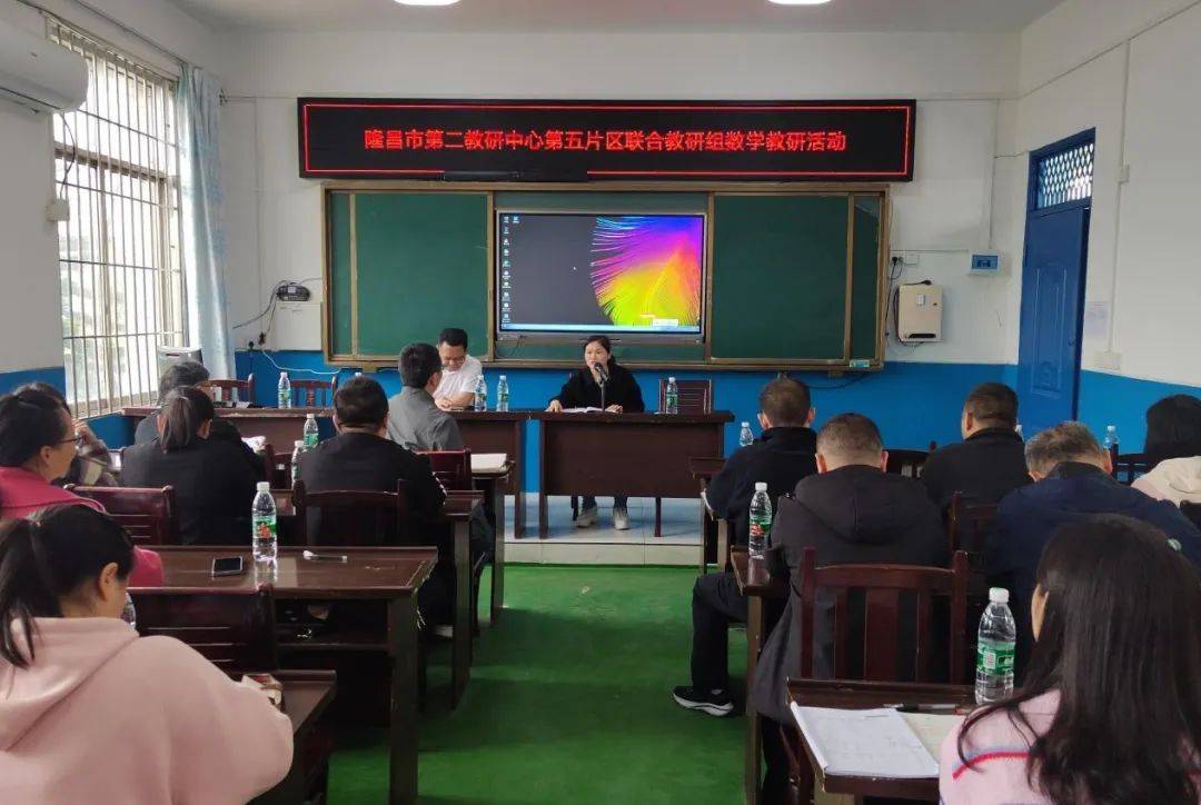 隆昌市教育和体育一周要闻回顾4月8日4月14日