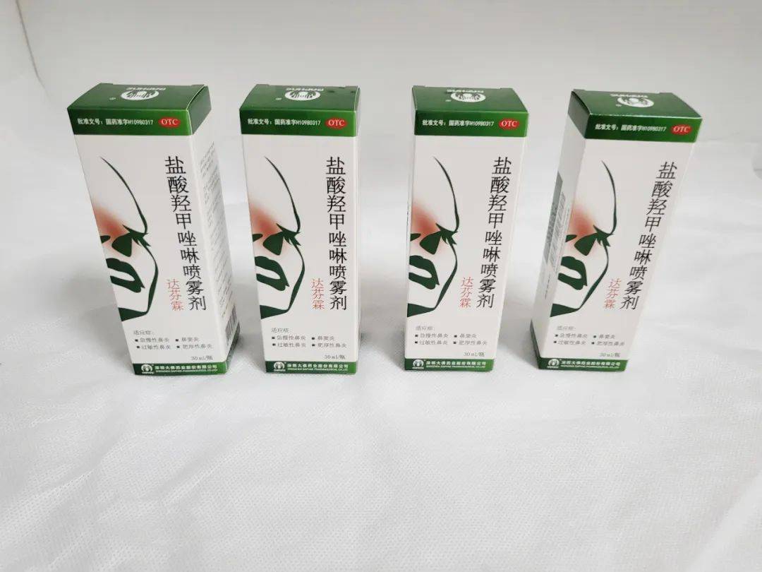 全国爱鼻日_鼻腔_治疗_用药