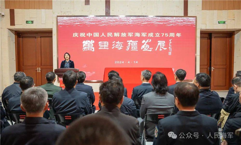海军第十二届万里海疆美术作品展在江苏泰州开幕