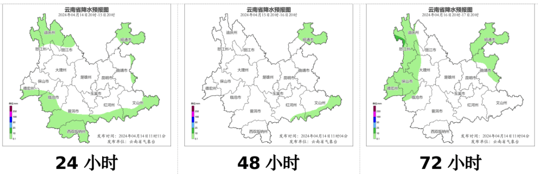 注意云南这些地方将有降水昆明市气象台透露了一个好消息▏fm887天气