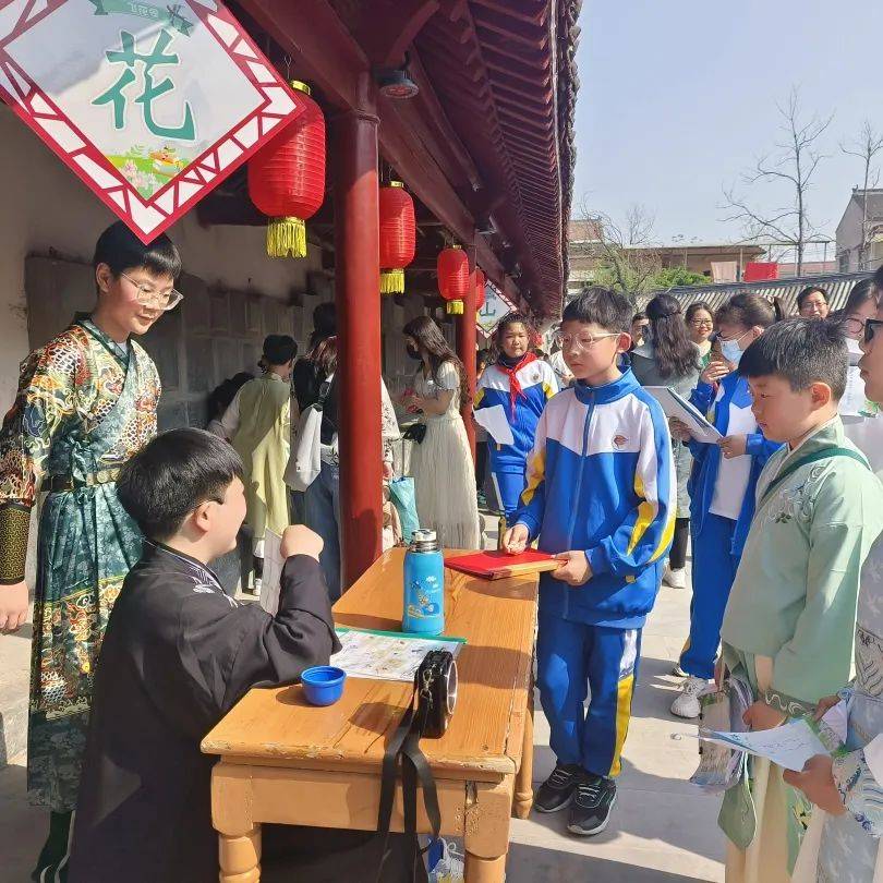 当最美诗词遇上最美春天沁阳市第一小学举行诗词大赛游园会